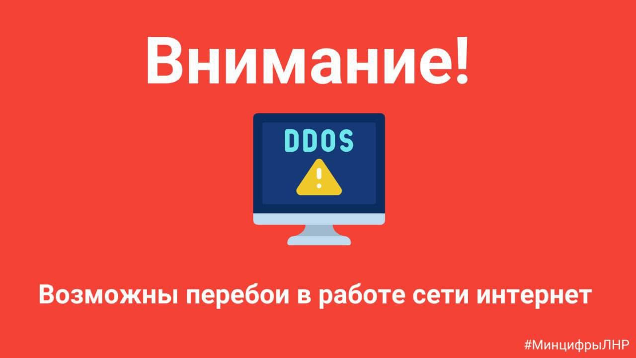 Важная информация!